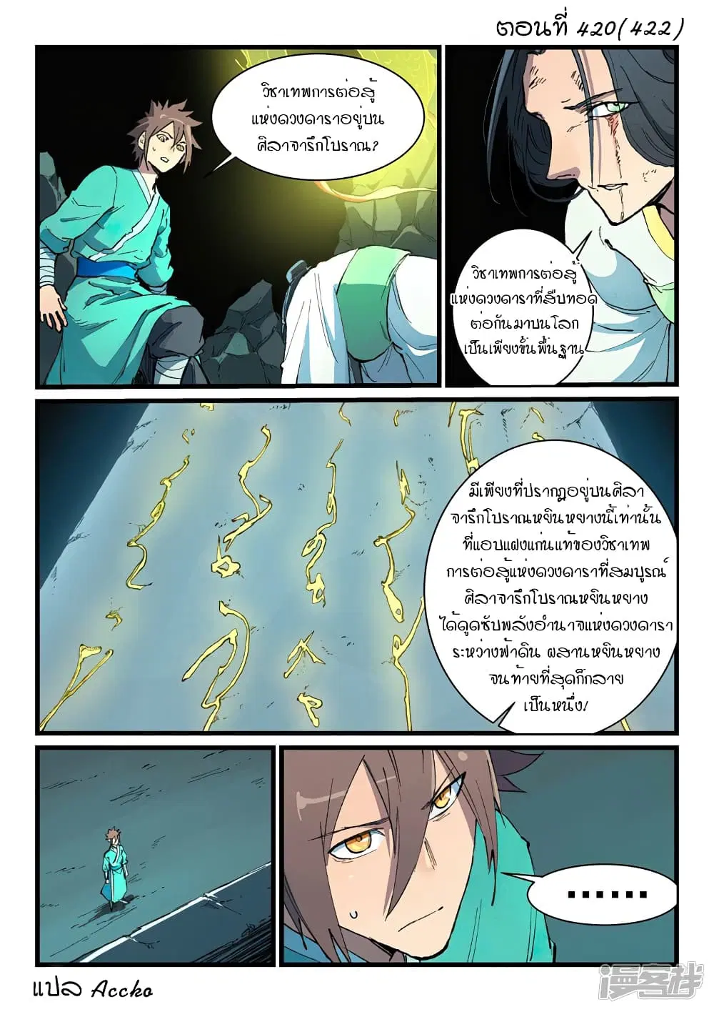 หน้า 1 จาก 10