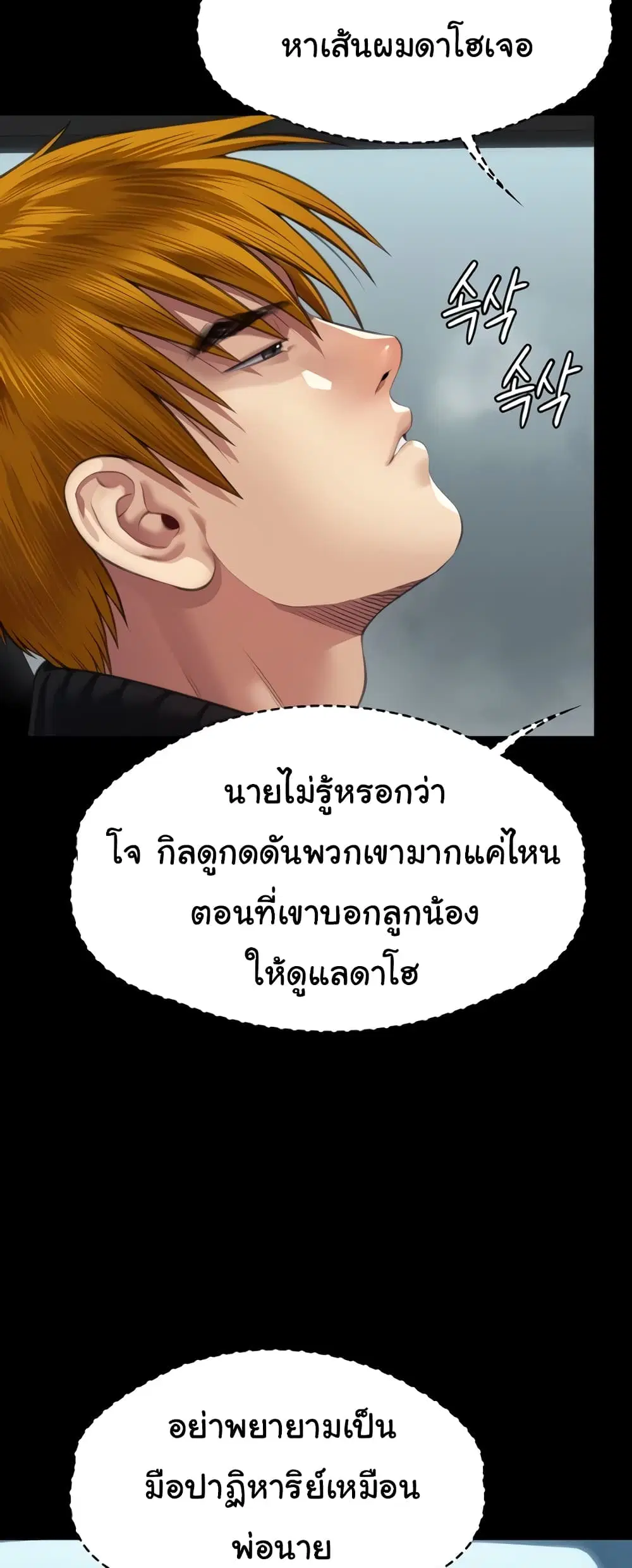 หน้า 16 จาก 80