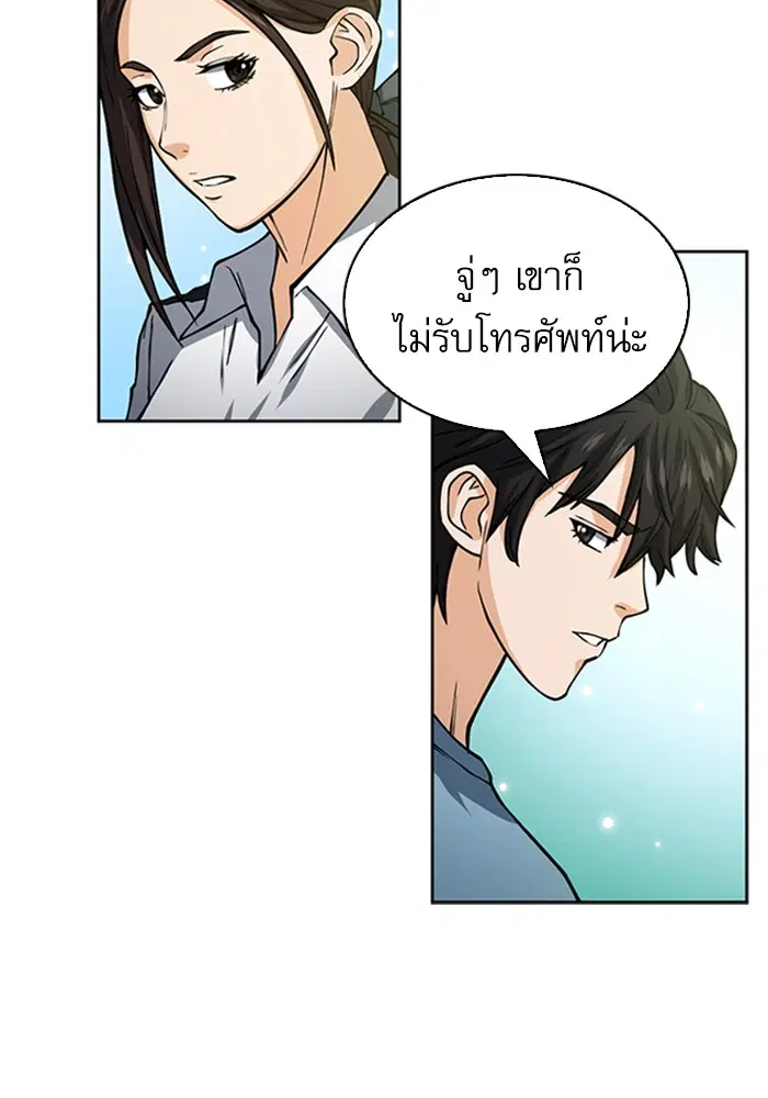 หน้า 65 จาก 135