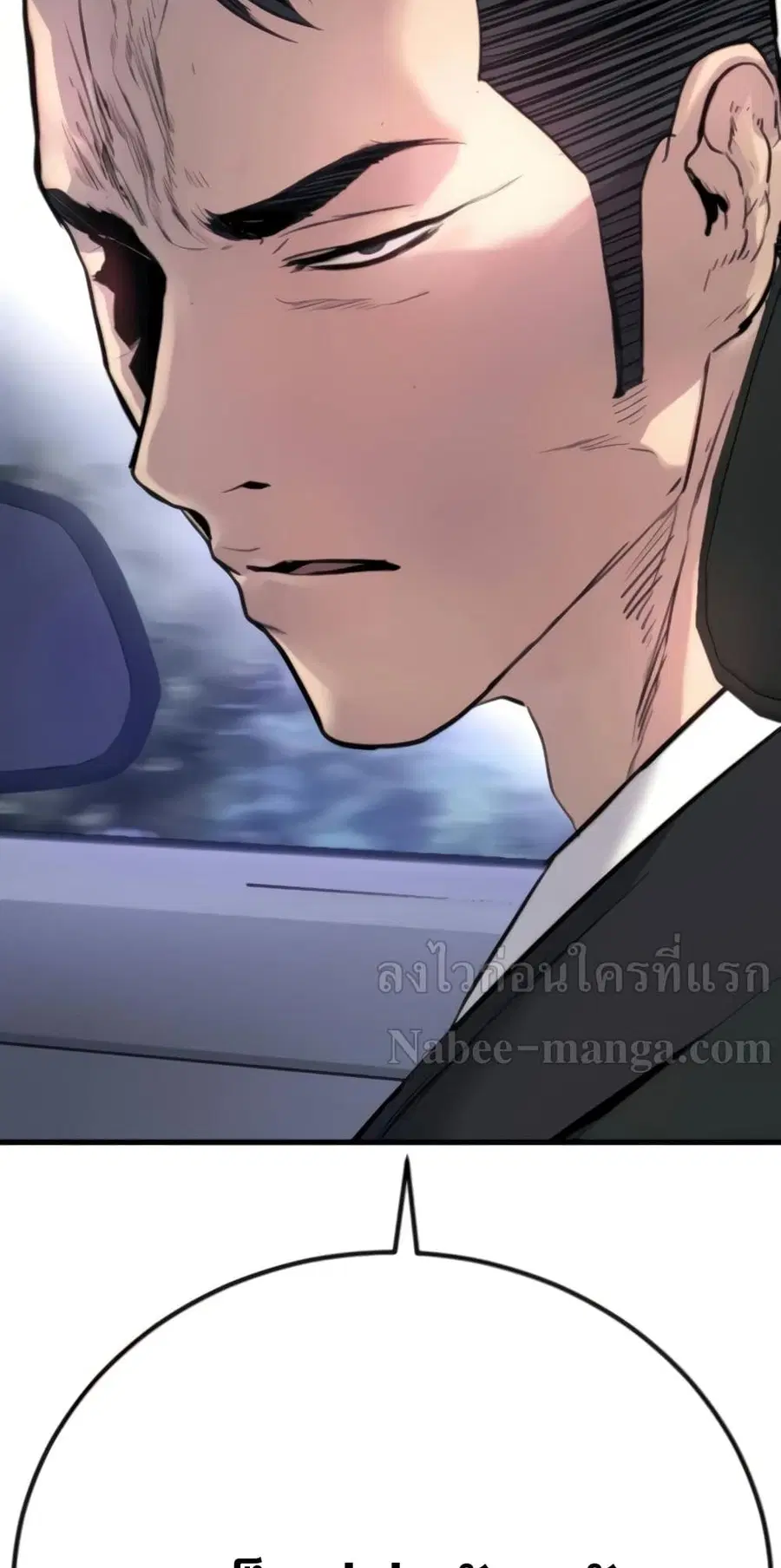 หน้า 149 จาก 152