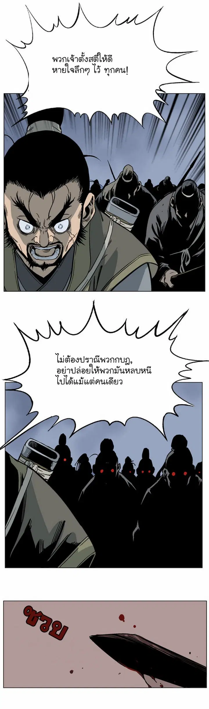 หน้า 8 จาก 38