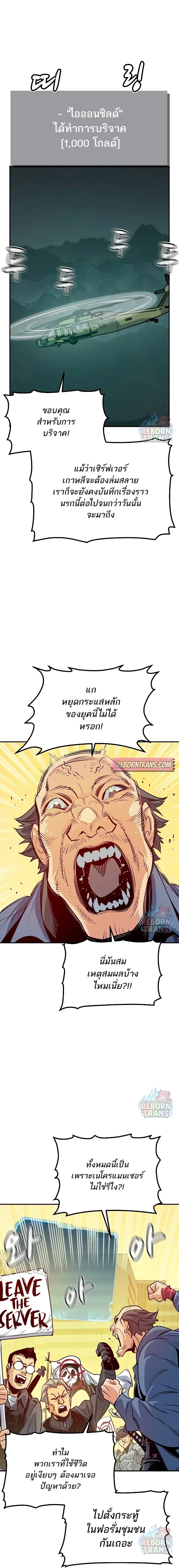 หน้า 19 จาก 25