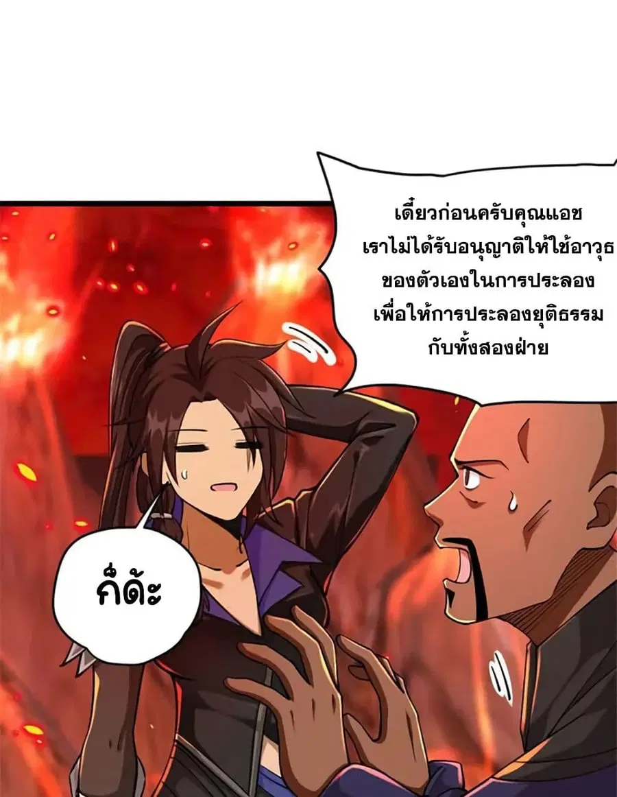 หน้า 36 จาก 51