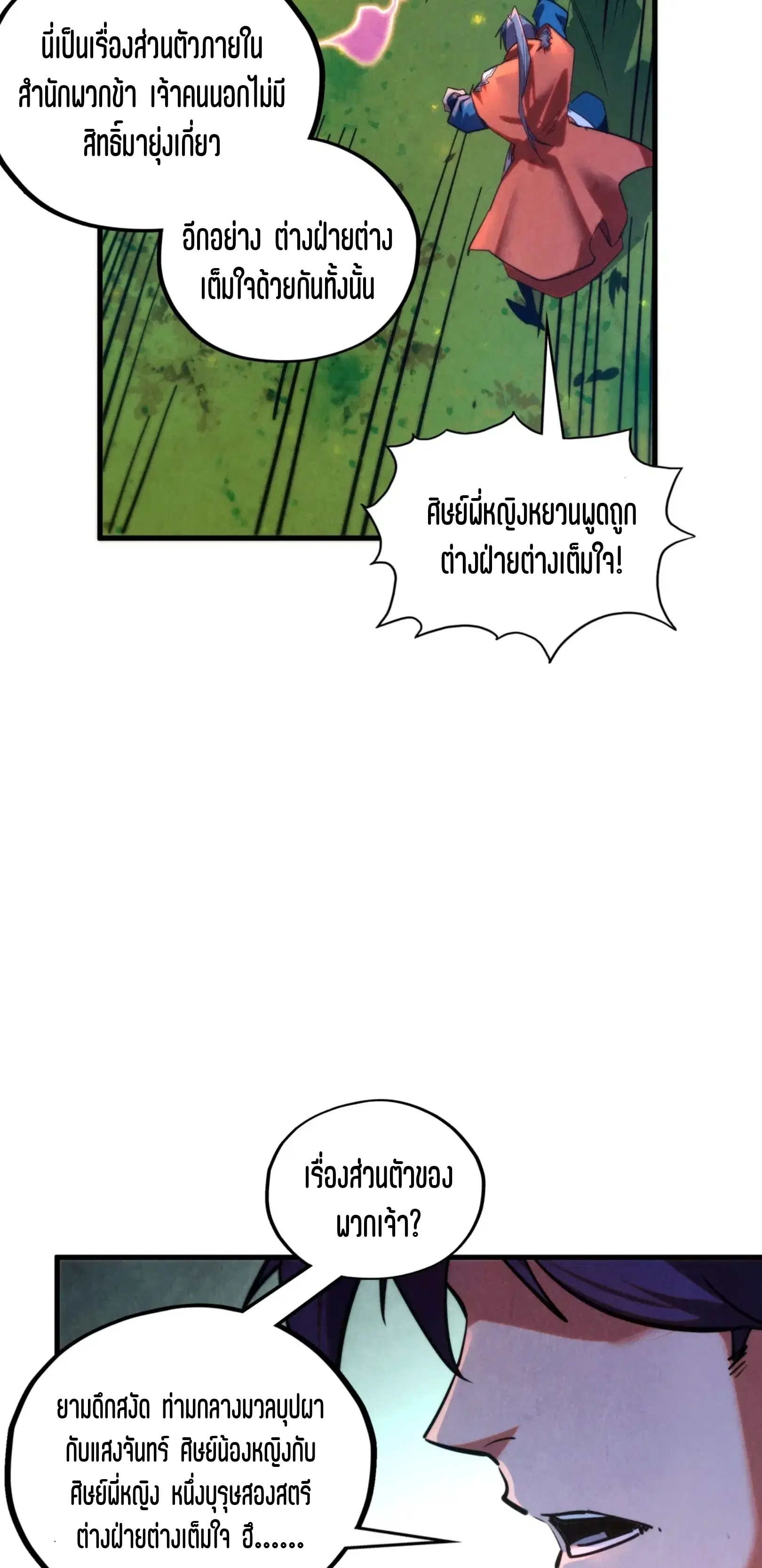 หน้า 22 จาก 76