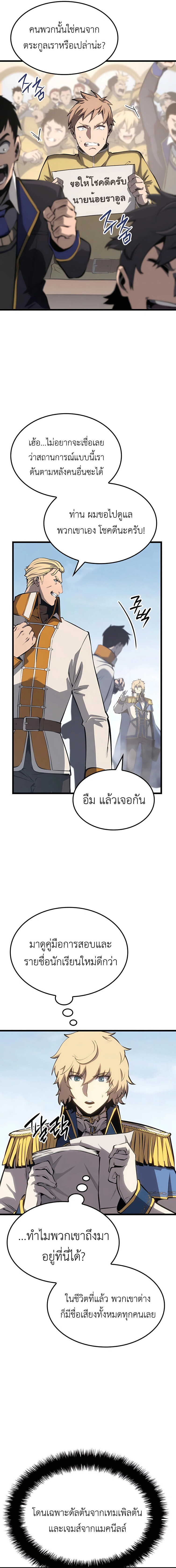หน้า 12 จาก 18