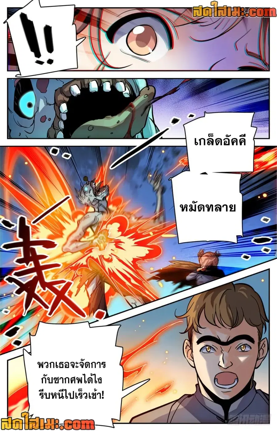 หน้า 13 จาก 14