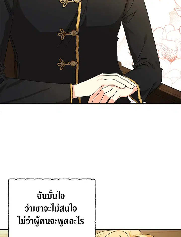 หน้า 47 จาก 106