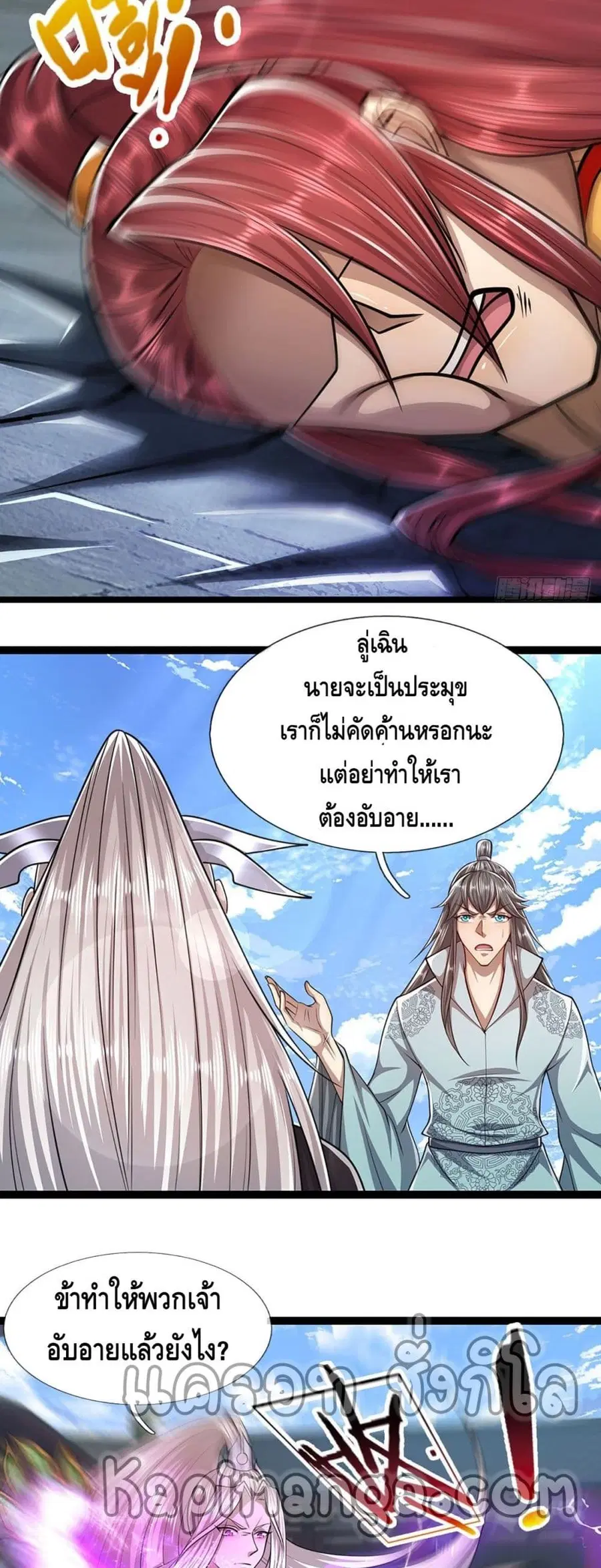 หน้า 3 จาก 22