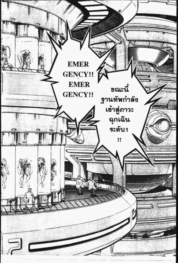 หน้า 28 จาก 29