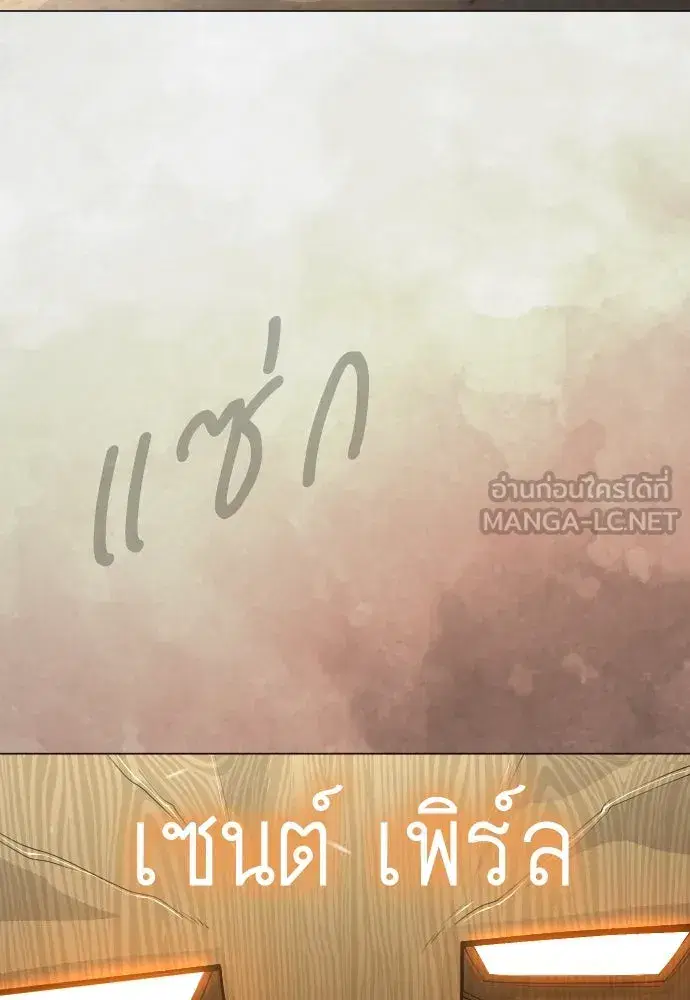 หน้า 198 จาก 271