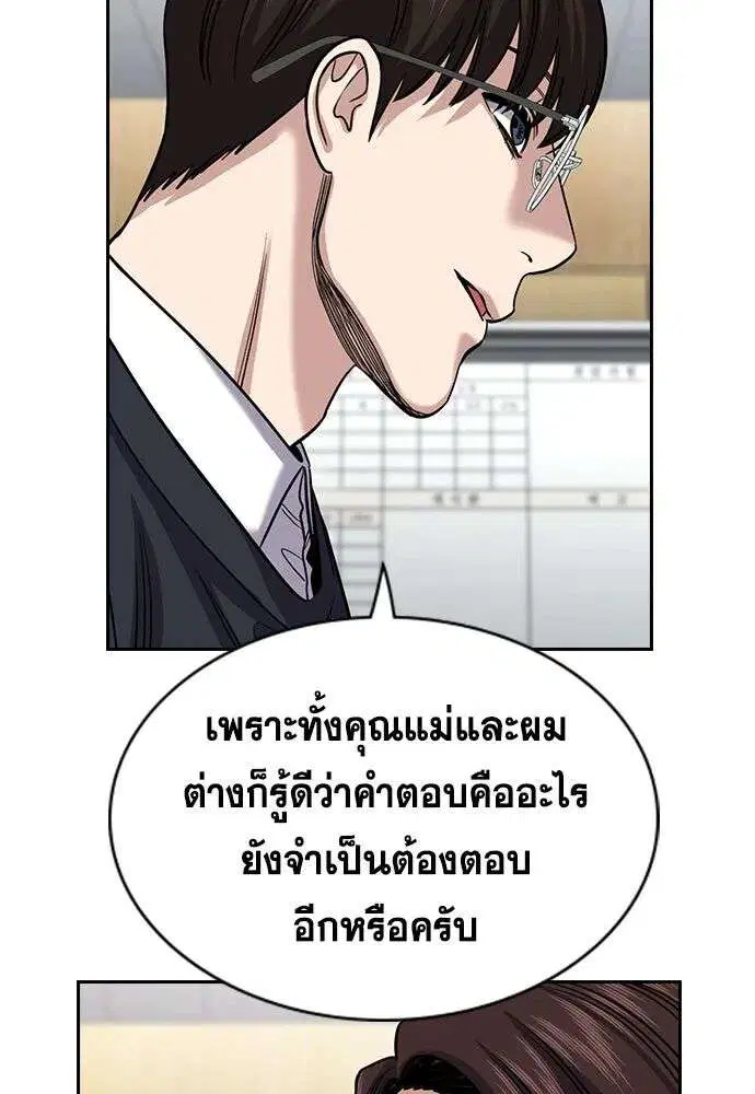 หน้า 26 จาก 131