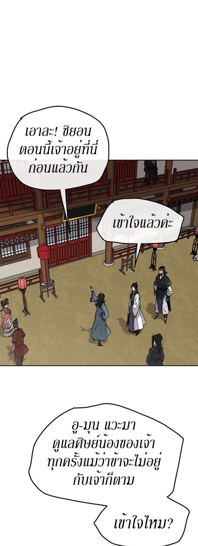 หน้า 45 จาก 56