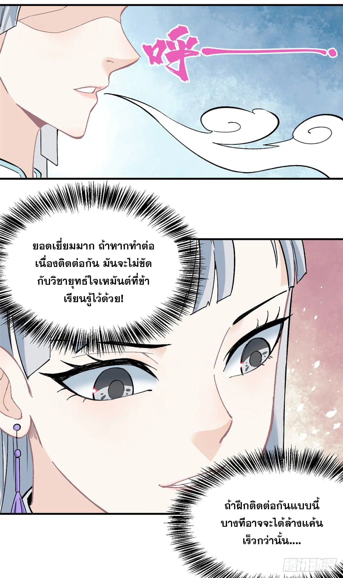 หน้า 20 จาก 33