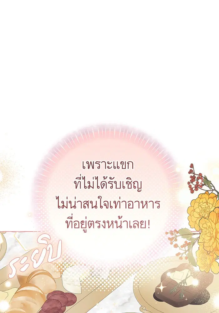 หน้า 22 จาก 103
