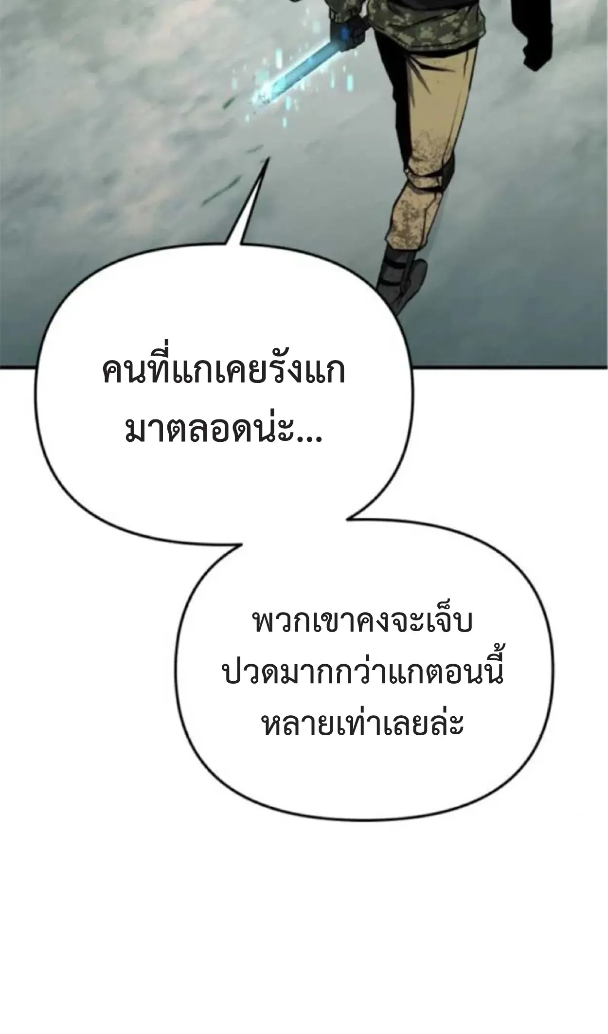 หน้า 26 จาก 43