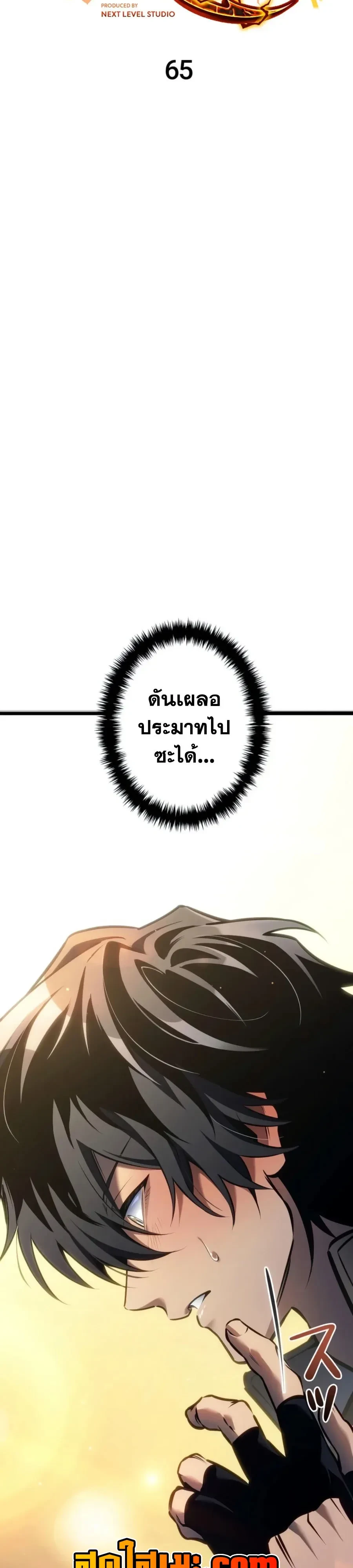 หน้า 11 จาก 58