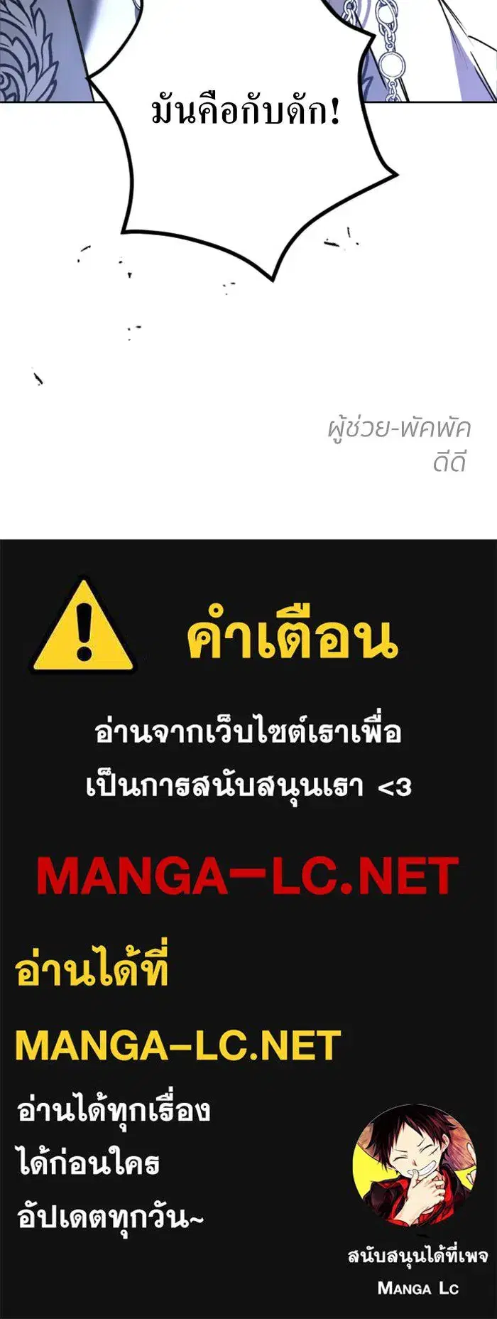 หน้า 126 จาก 127