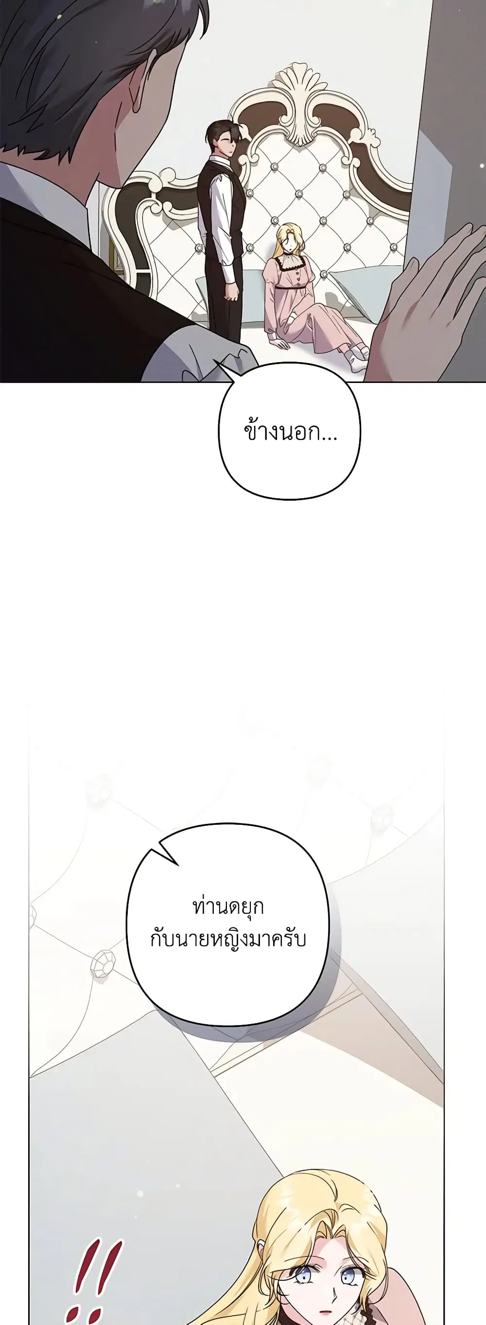 หน้า 26 จาก 50
