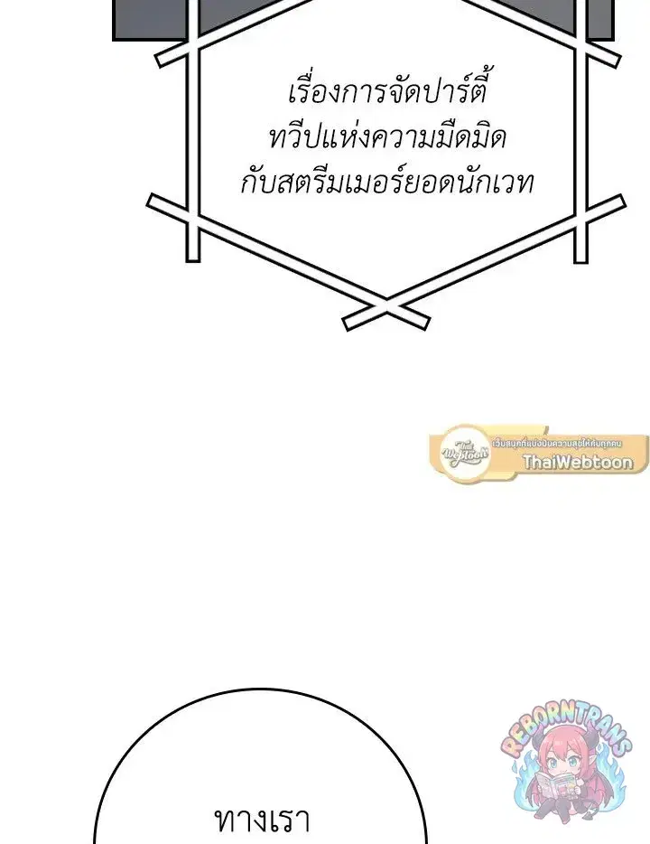 หน้า 35 จาก 148