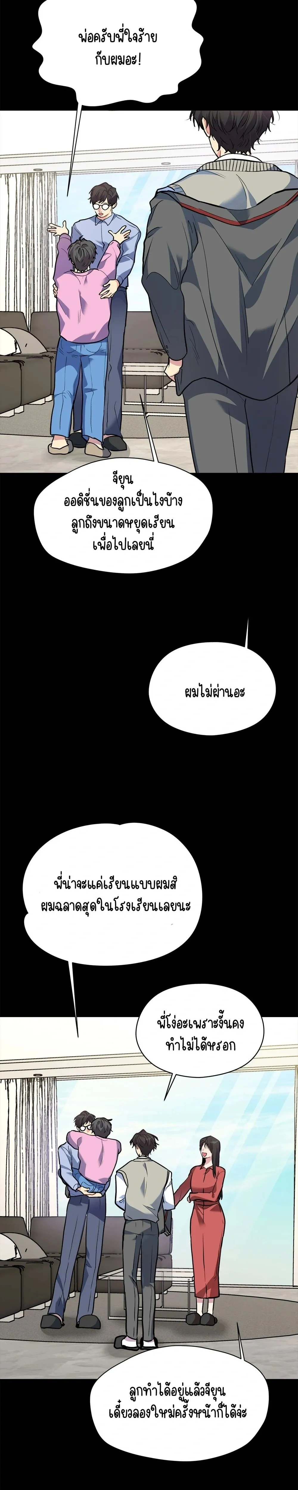 หน้า 9 จาก 26