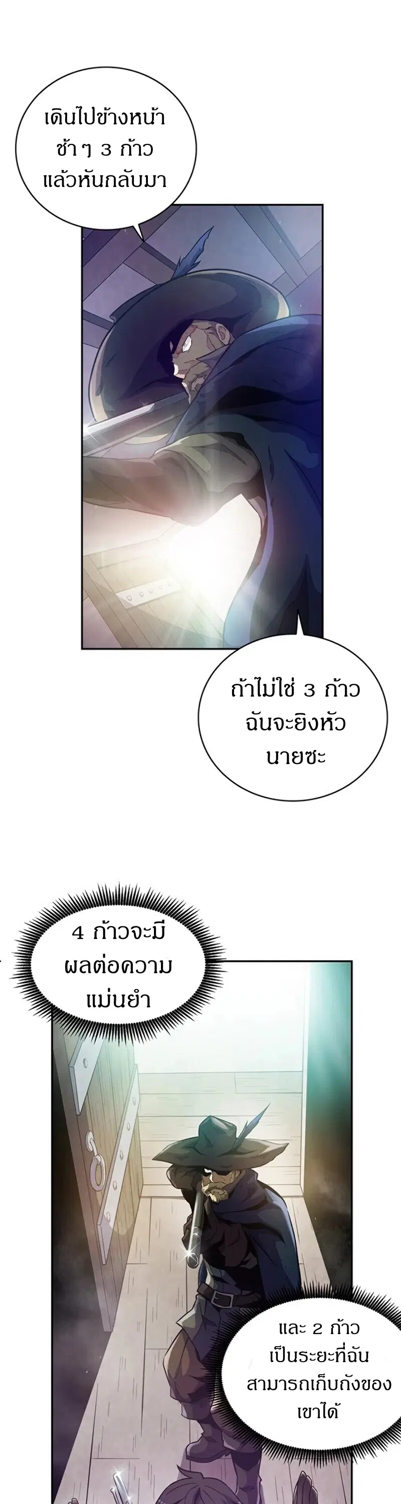 หน้า 43 จาก 58