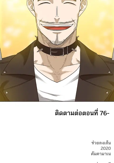 หน้า 99 จาก 100