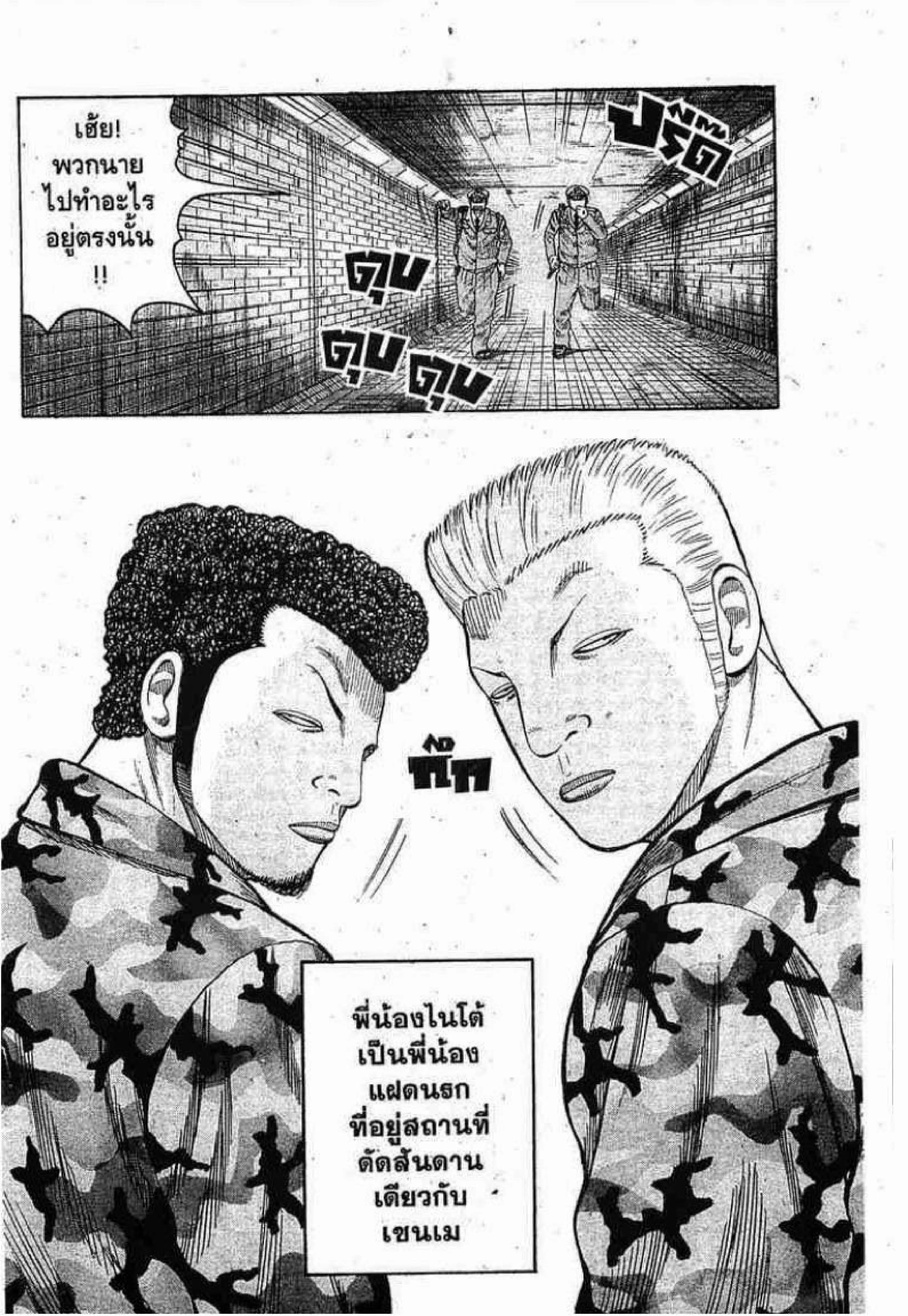 หน้า 21 จาก 50