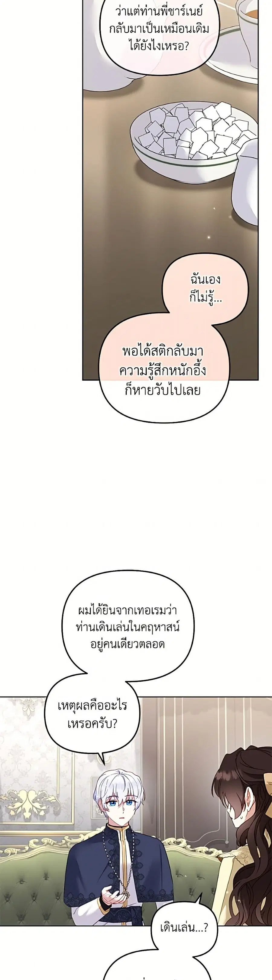 หน้า 40 จาก 52