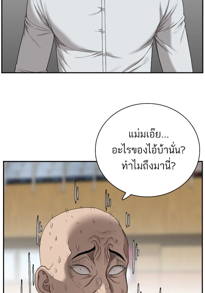 หน้า 89 จาก 144