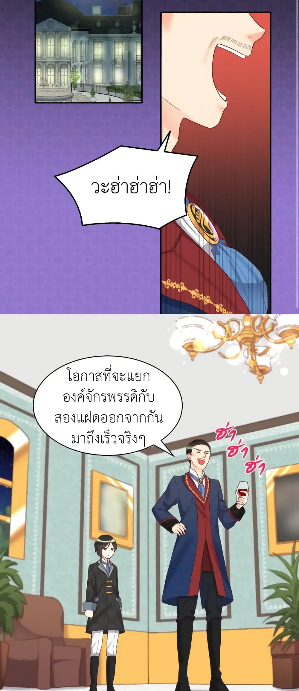 หน้า 27 จาก 33