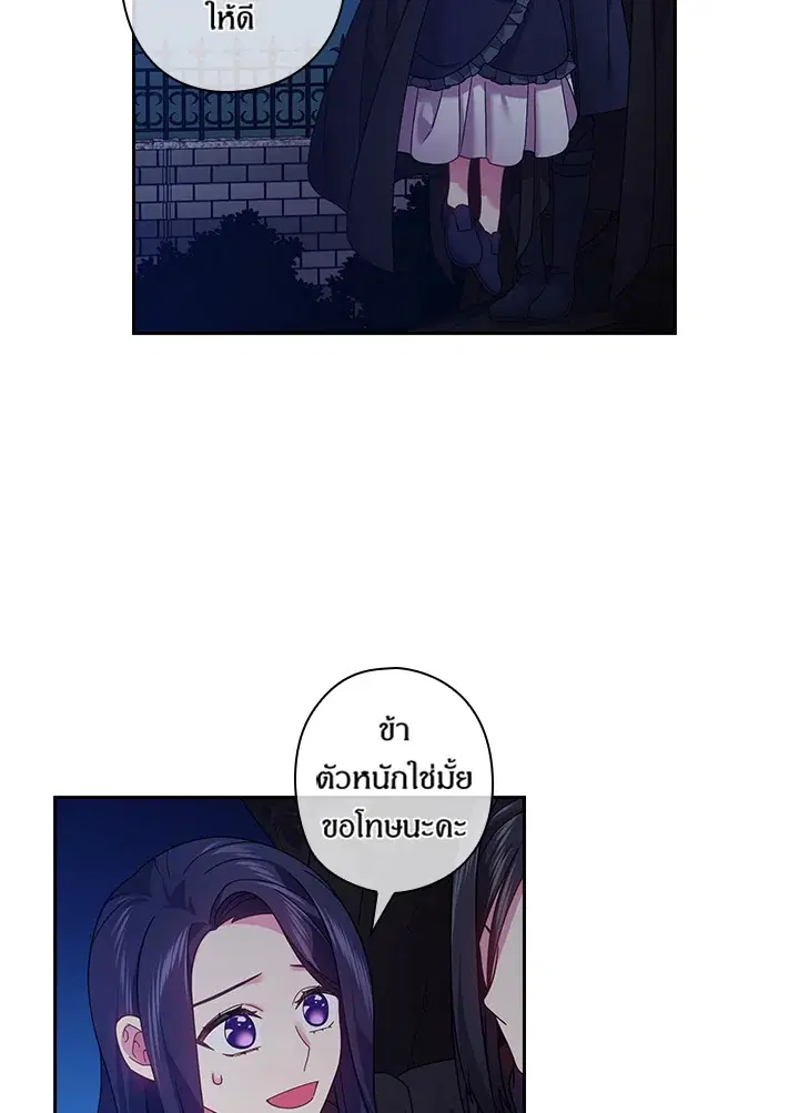 หน้า 30 จาก 61