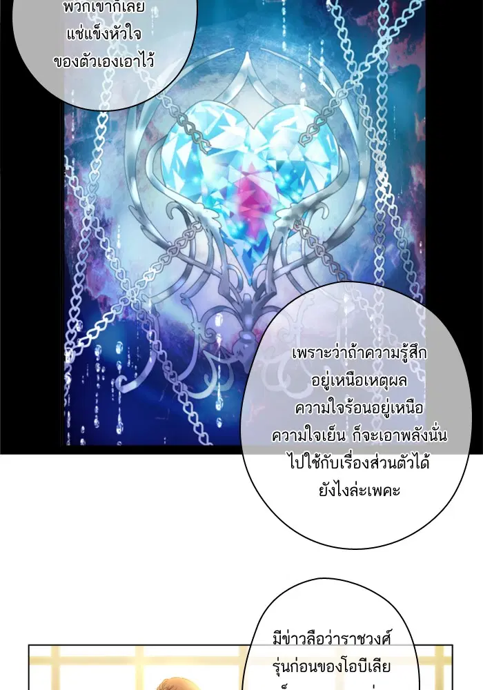 หน้า 49 จาก 62
