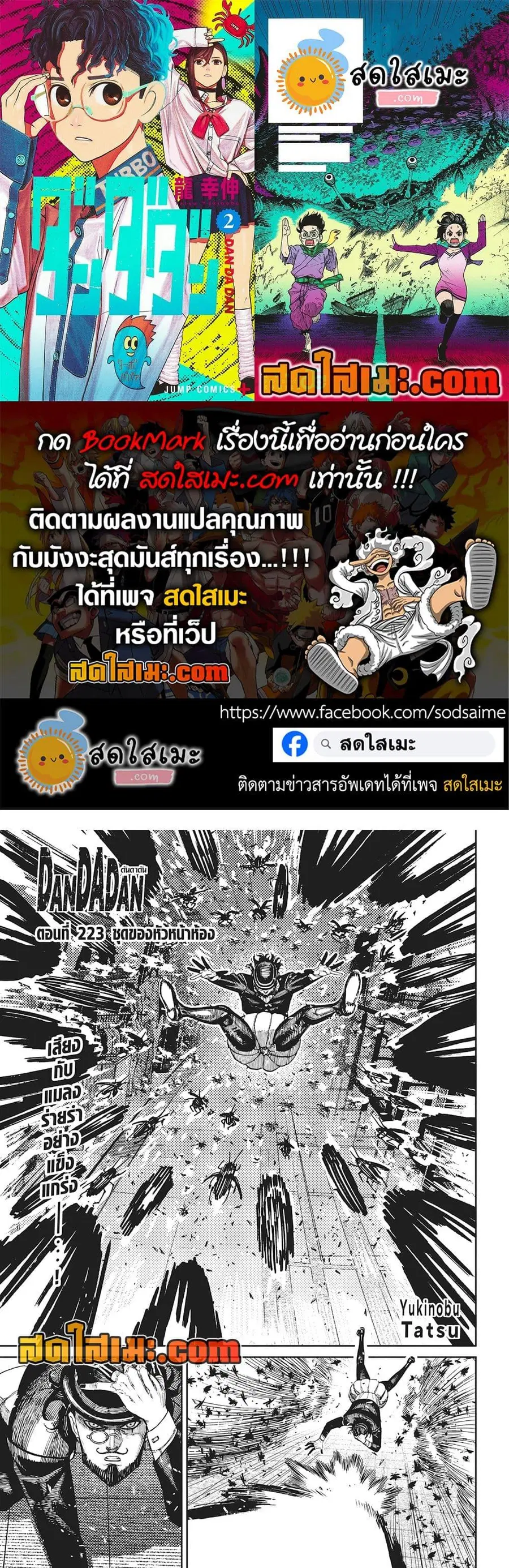 หน้า 1 จาก 18