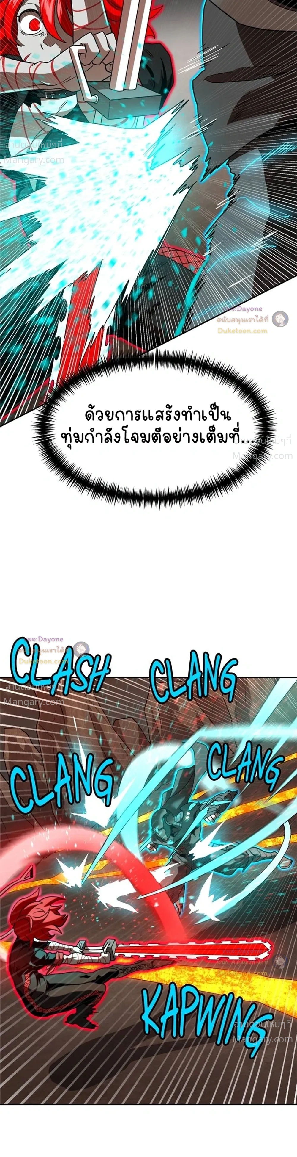 หน้า 52 จาก 57
