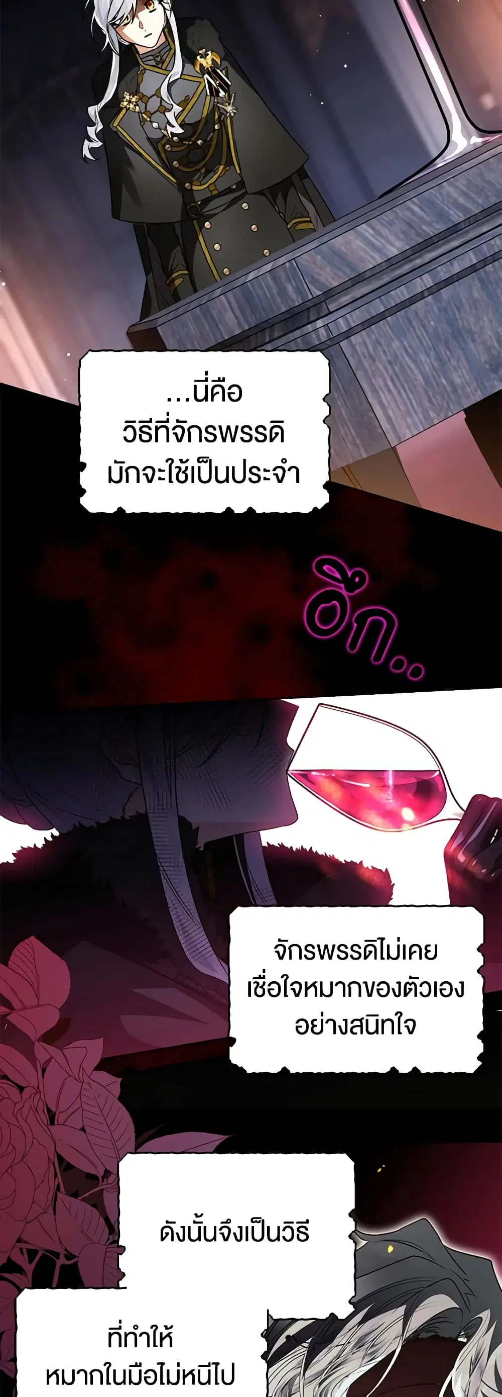 หน้า 32 จาก 38