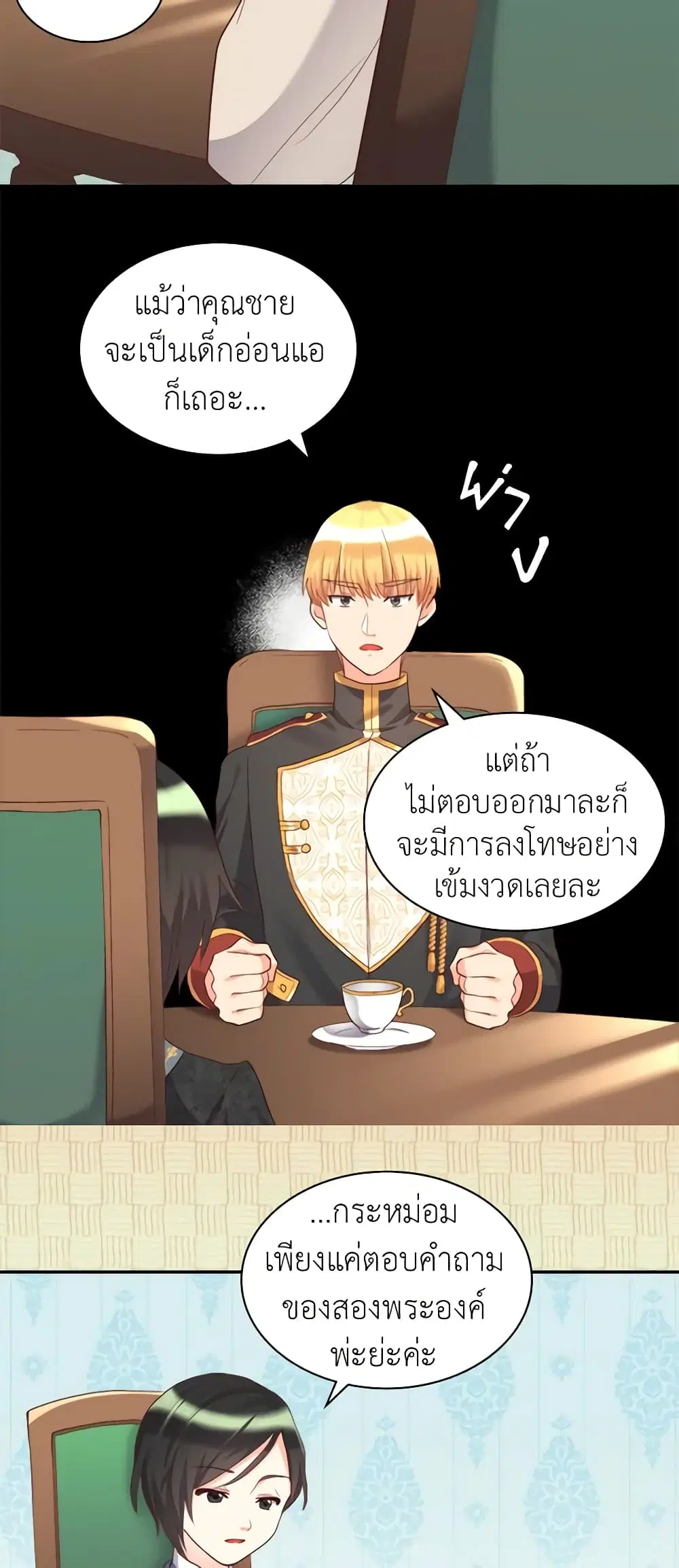 หน้า 21 จาก 33