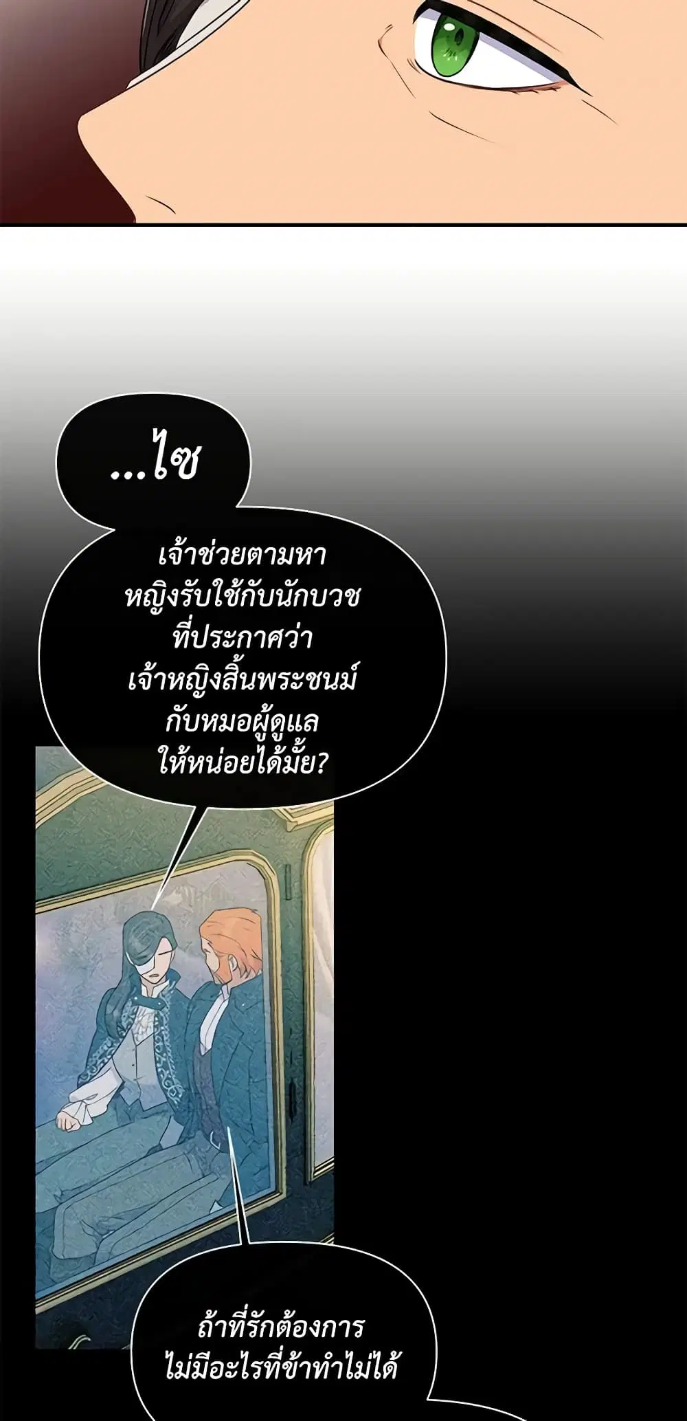 หน้า 24 จาก 49