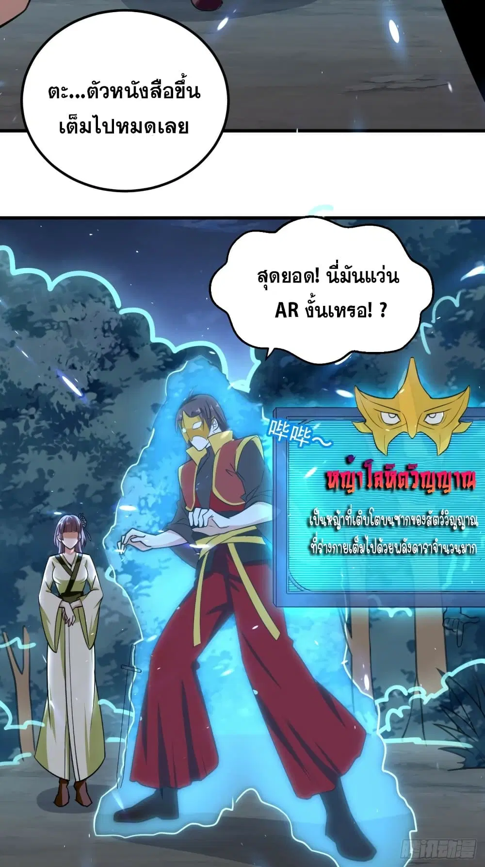 หน้า 14 จาก 39