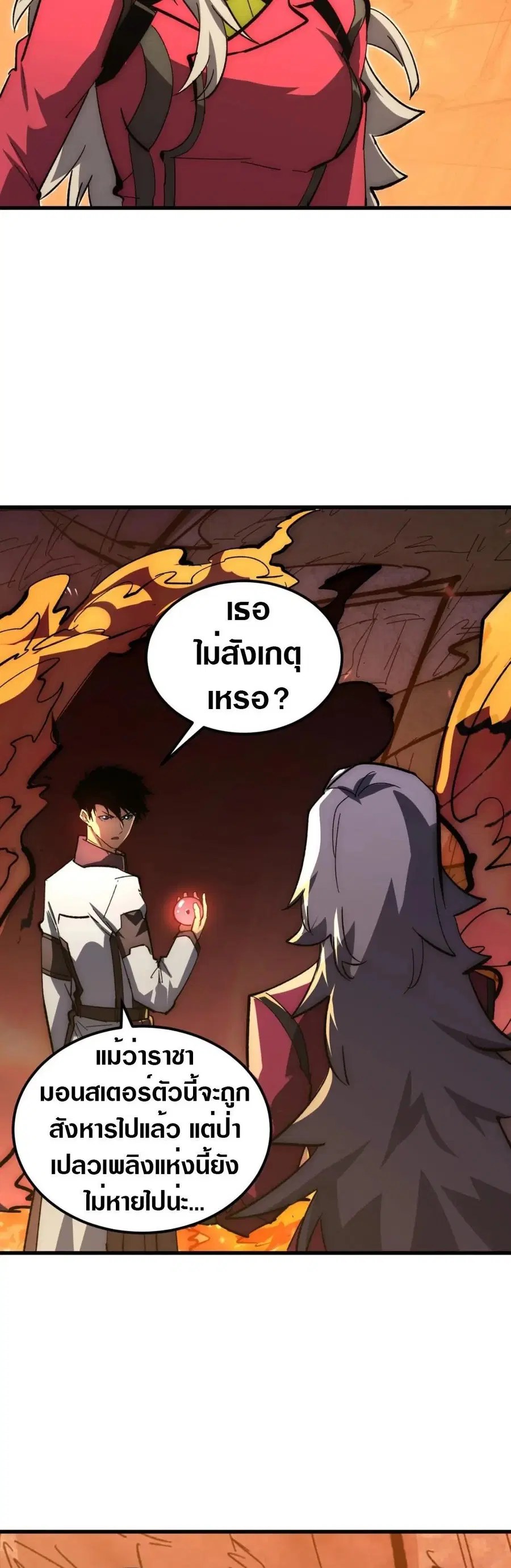 หน้า 9 จาก 60