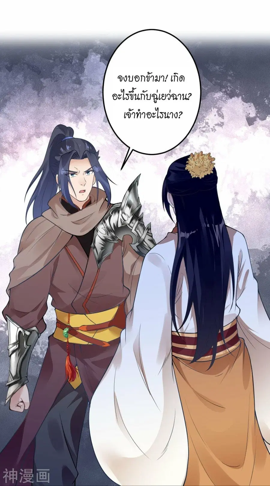 หน้า 17 จาก 55