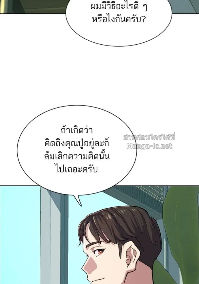 หน้า 79 จาก 137