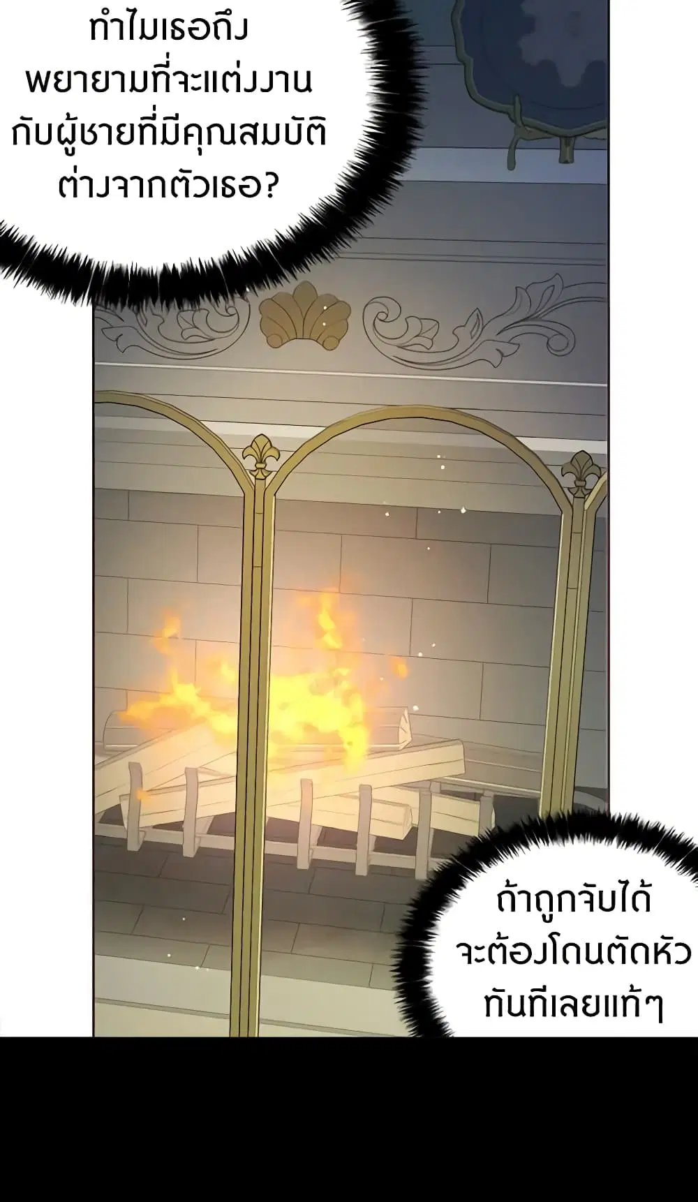 หน้า 13 จาก 47