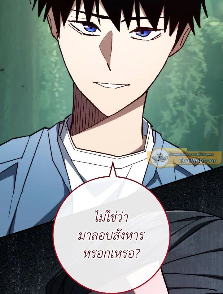 หน้า 120 จาก 159