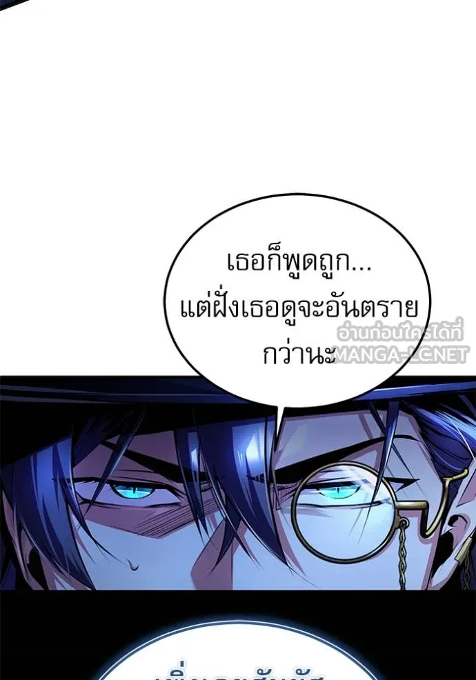 หน้า 6 จาก 157