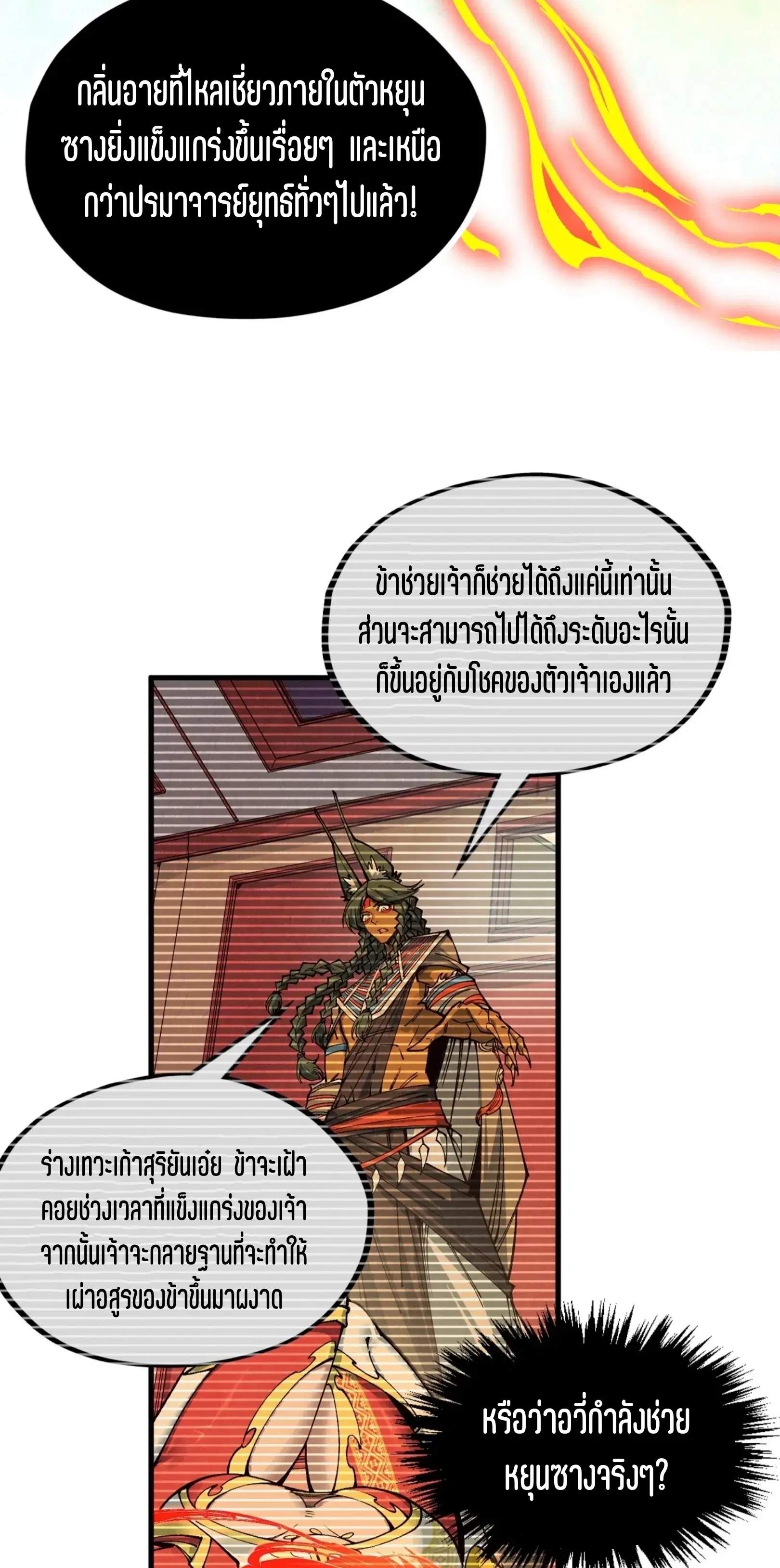 หน้า 27 จาก 61