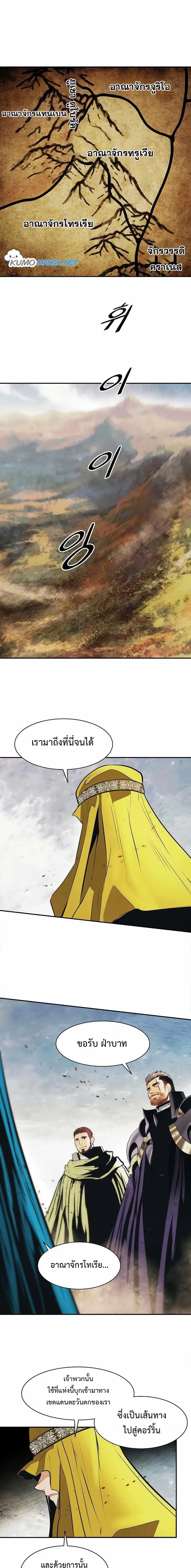 หน้า 5 จาก 19