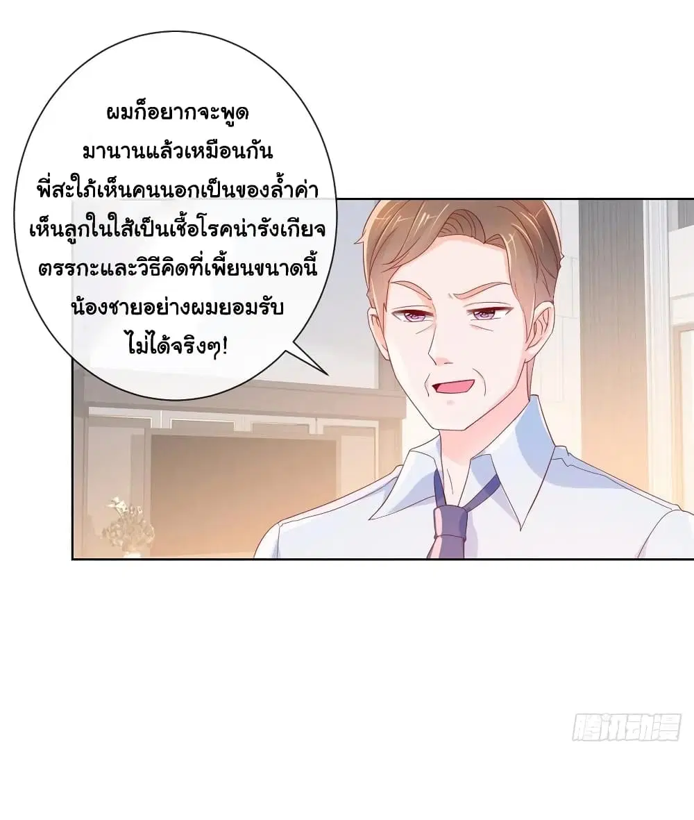 หน้า 9 จาก 35