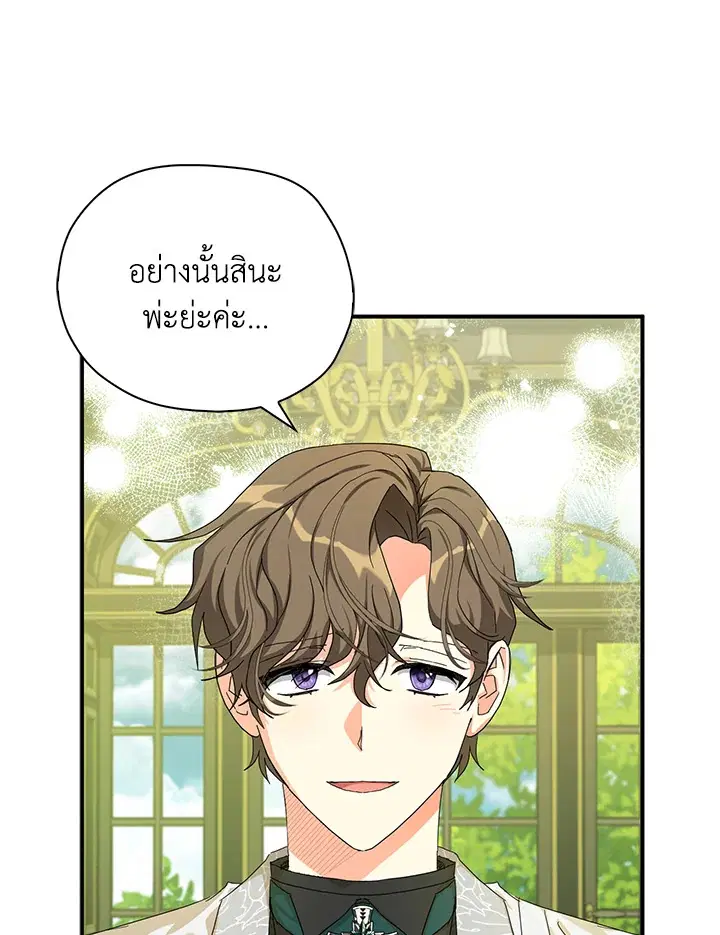 หน้า 46 จาก 93