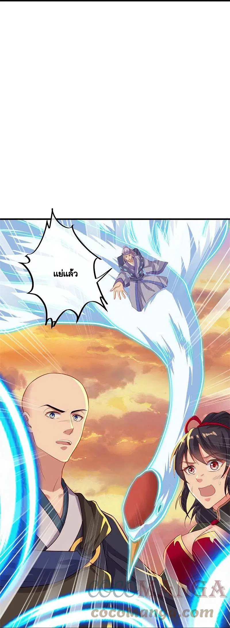 หน้า 21 จาก 57