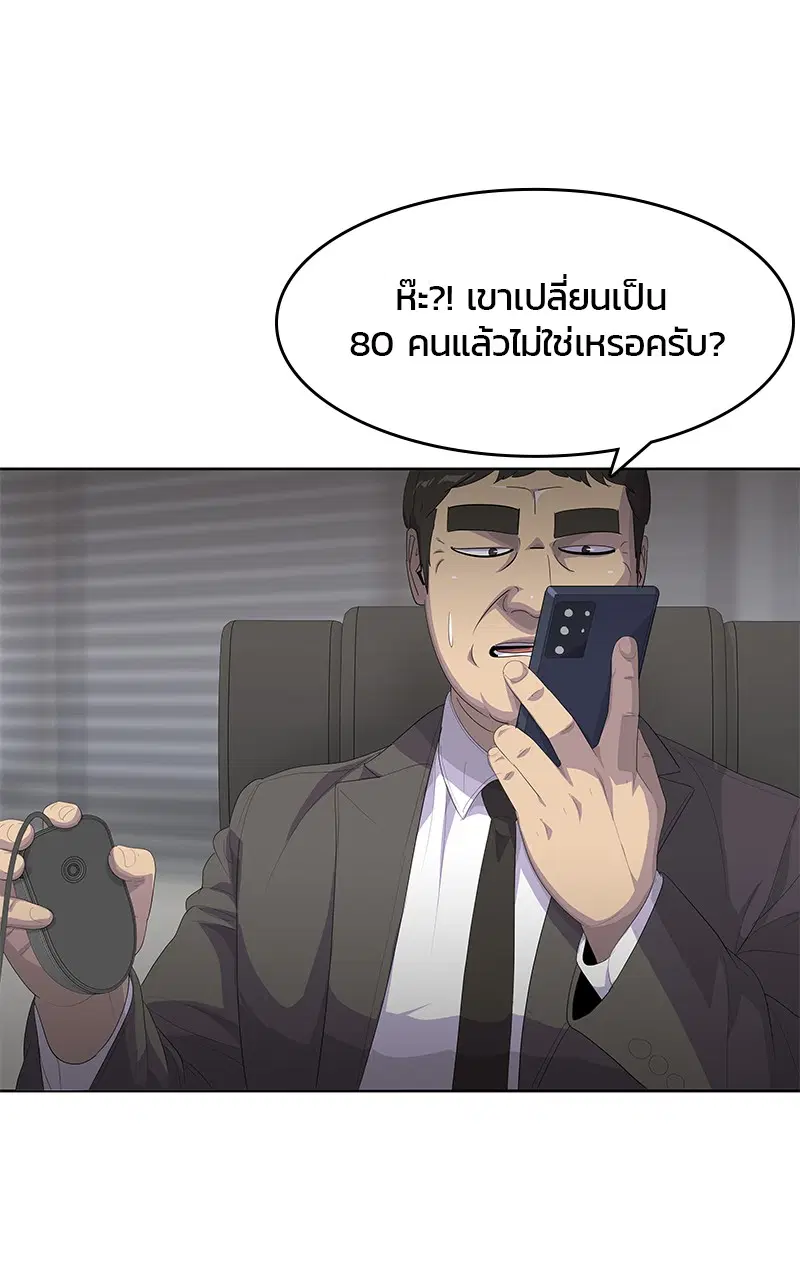 หน้า 11 จาก 100